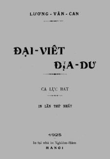 Đại Việt Đại Dư (1925) - Lương Văn Can